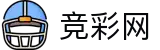 竞彩网_中国体育彩票竞猜游戏官方信息发布平台